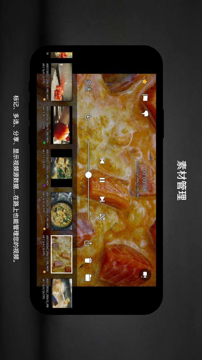 protake图4