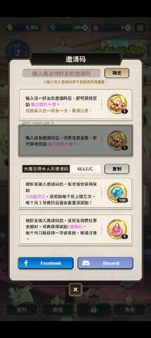 新世界狂欢图4