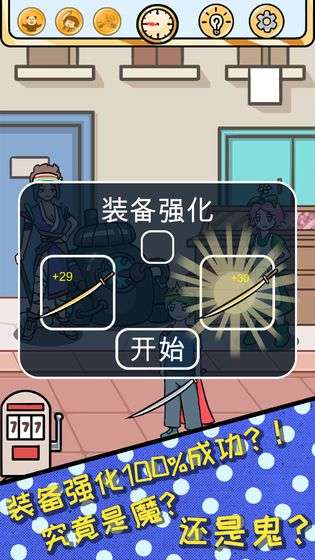 欧皇的烦恼！图2