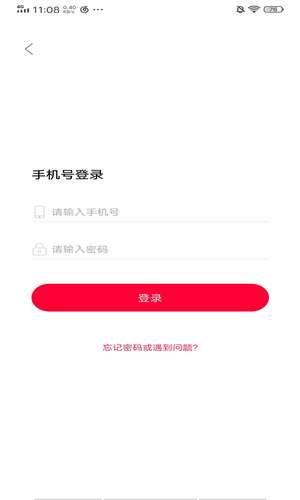 淘客优选图2