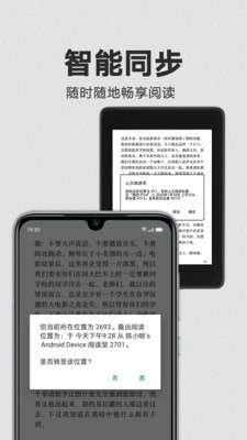 ​monkovel阅读图1