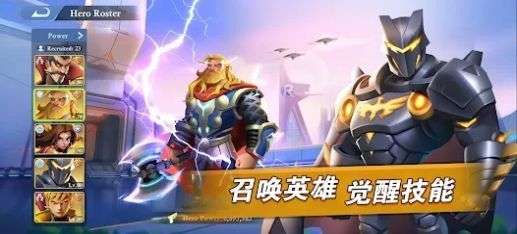 末日纷争英雄觉醒图3