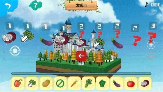 伟大的建筑儿童启蒙益智图2