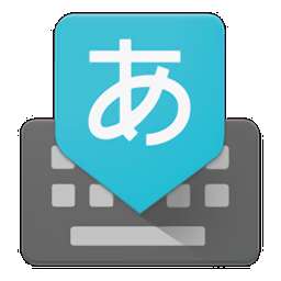 日语输入法