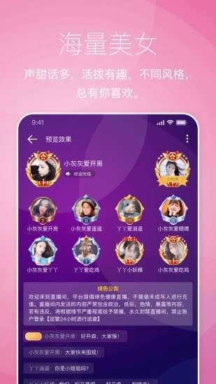 触娱图3