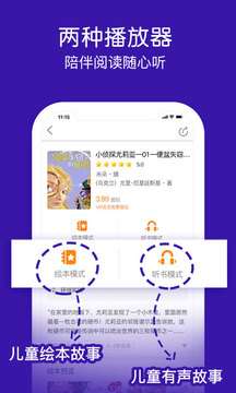 面包绘本故事图2