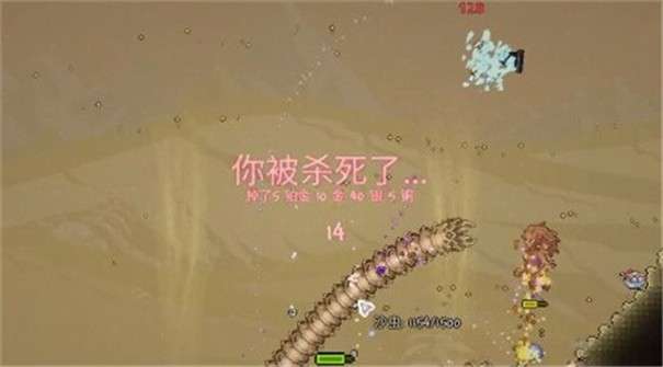 tmodloader1.4手机版图2