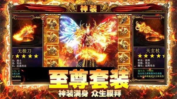 帝王荣耀鸿蒙起源图2