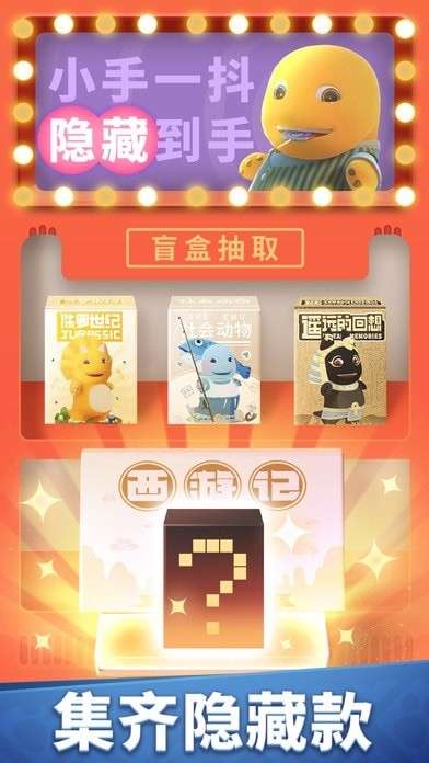 奶龙跑酷图3