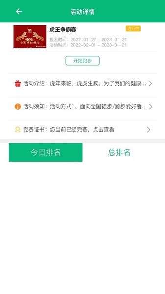 朵云运动图2