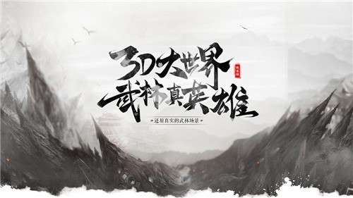 奇门飞花令手游图1