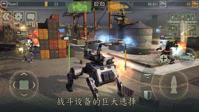 战争机器人世界图4