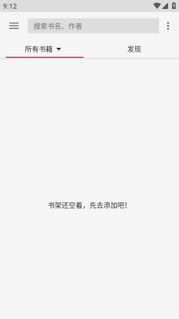 乐阅免费漫画阅读器图1