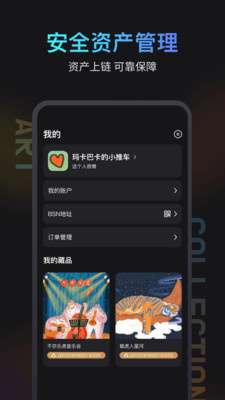 闪萌牛牛图2