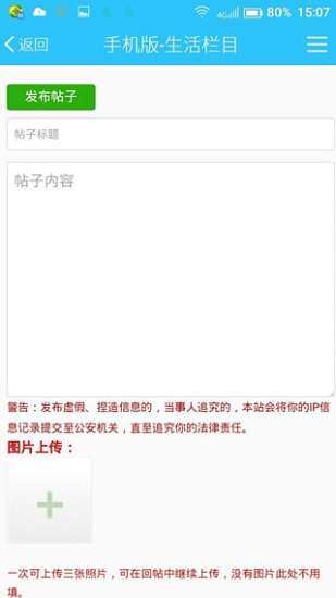 邢台123图2