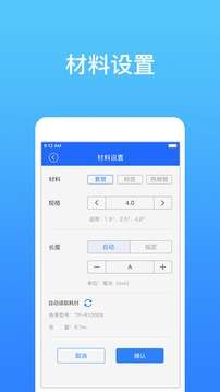 硕方打印图4