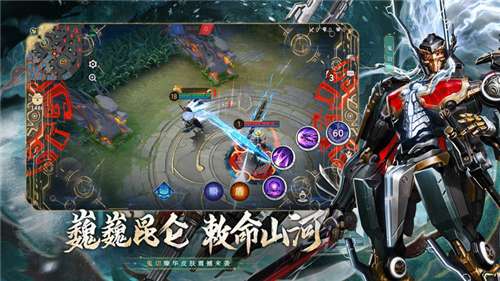 决战平安京礼包版2021图3