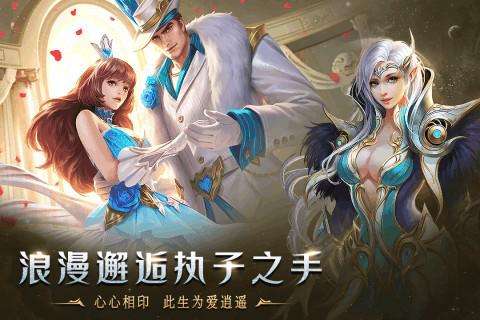 天使之吻图4