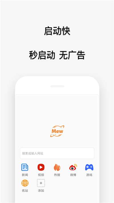 喵喵浏览器看视频图3