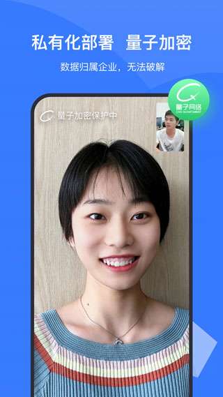 Boom视频会议图5