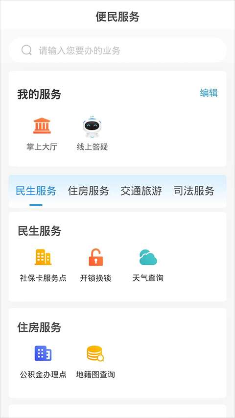 临沂首发图2