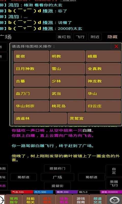 笑饮孤枫图3