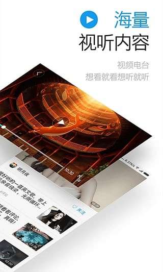 一点资讯图4