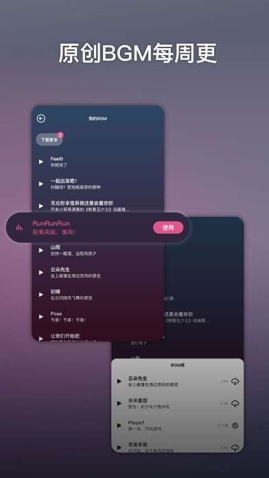 ace虚拟歌姬电脑版图3