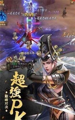 神戒龙血传奇图2