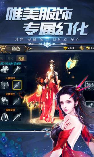 天命九州传变态版图2