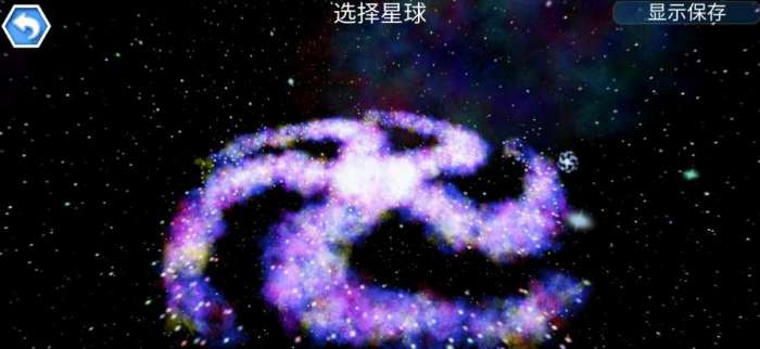 孢子进化论2图4