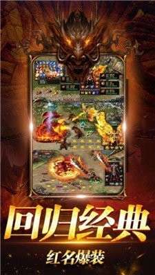 中州传奇图4