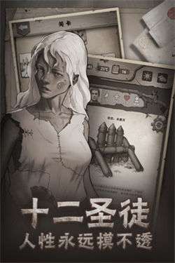 荒野日记0.0.2图2