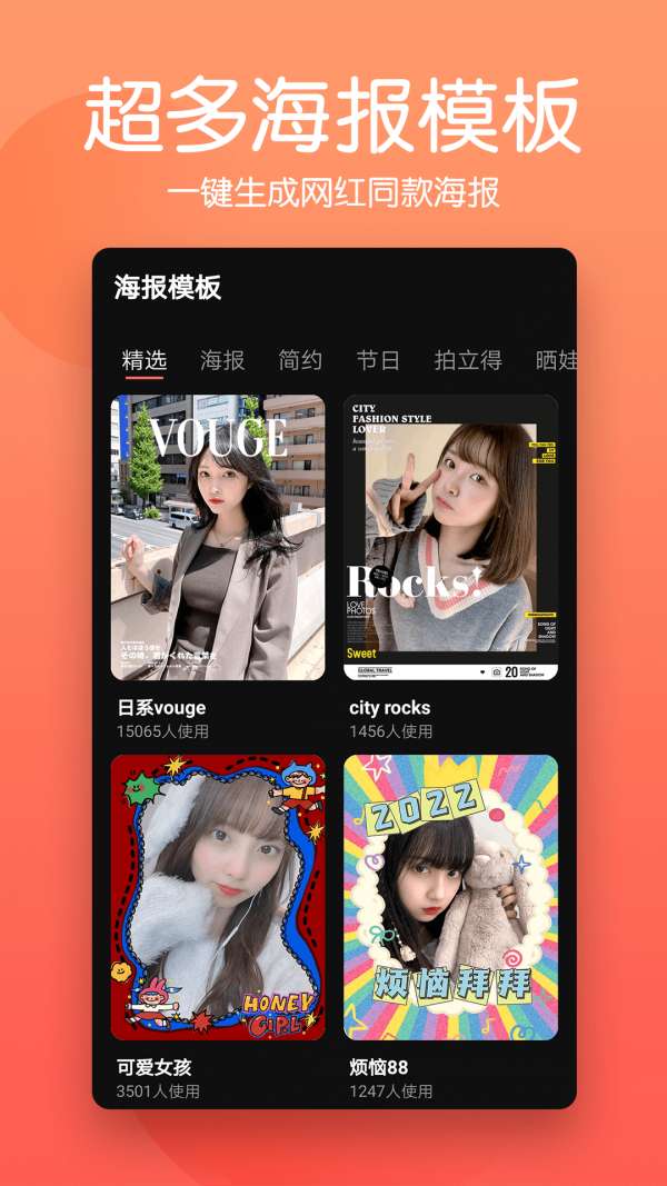 马步抠图大师图1