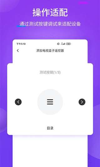 电动车万能遥控器图2
