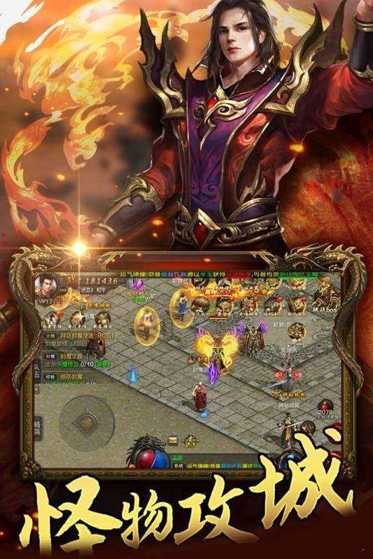 1.85玉兔传奇图5