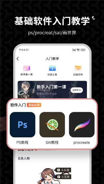 羊驼绘画图4