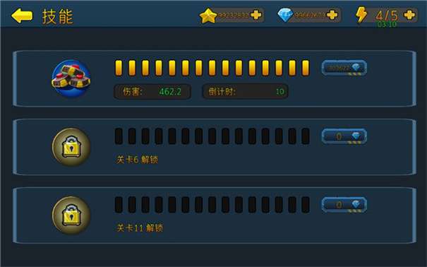 特种僵尸小队9999999币图1