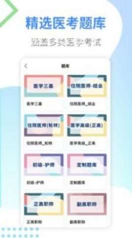 好准天气预报图1