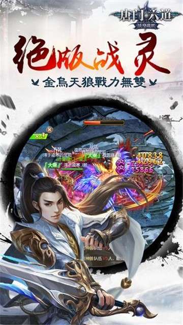 唐门六道手游版图6