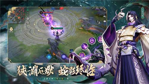 决战平安京天魔归来图2
