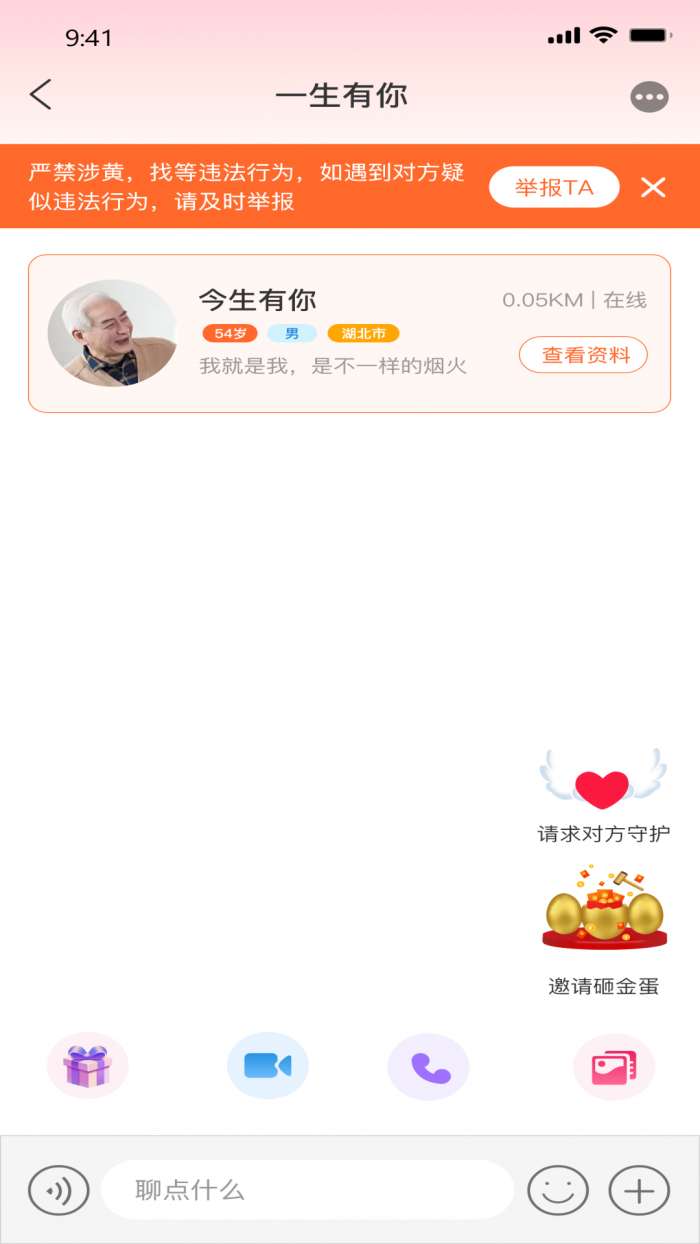 西瓜恋图3