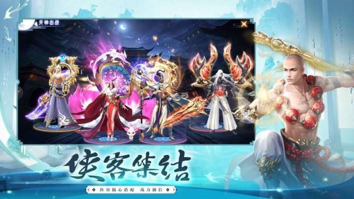 最仙侠一剑飞仙图1