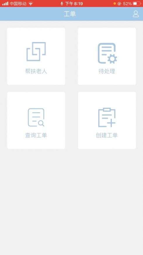 莱洋健康图3