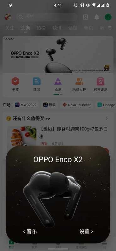 bearpopup图3