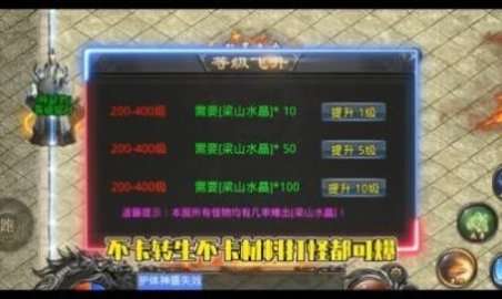 纯阳仙侠录图1