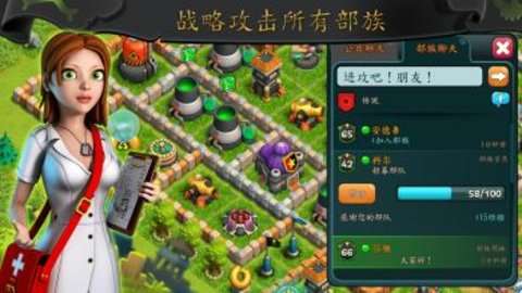 僵尸战争部落冲突图2
