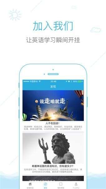 铅笔英语图4