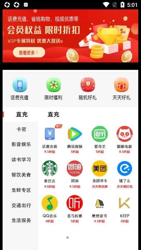 源上惠图3