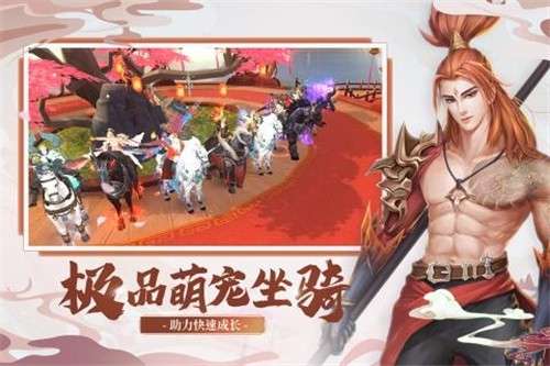 奇门飞花令手机版图3